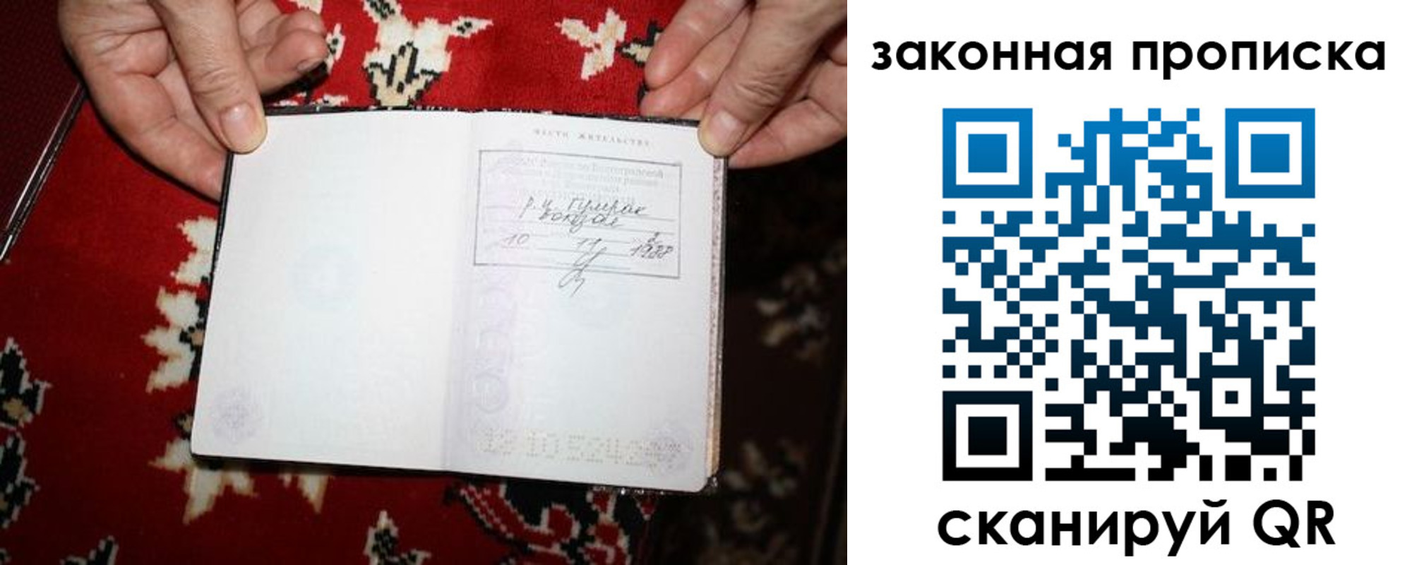 временная регистрация адрес в Ялуторовске