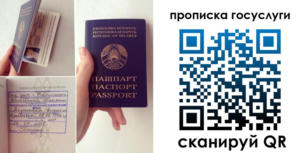 временная регистрация поиск в Ялуторовске