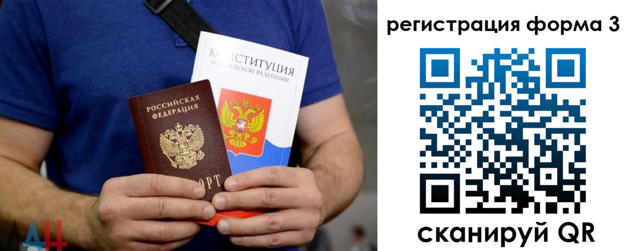временная регистрация поиск в Ялуторовске
