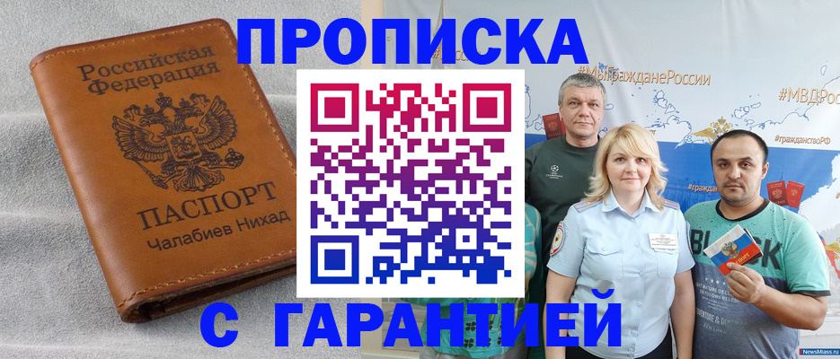 регистрация в Ялуторовске